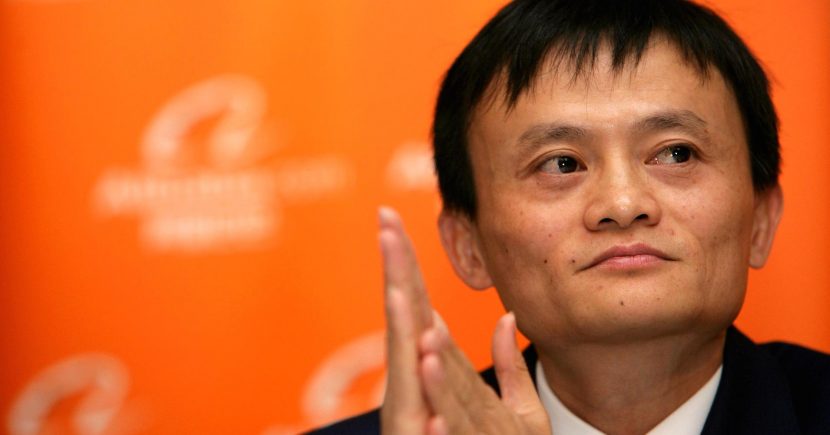 Cátedra de emprendimiento y gestión empresarial de Jack Ma